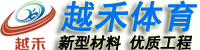 山東竹木纖維板廠(chǎng)家